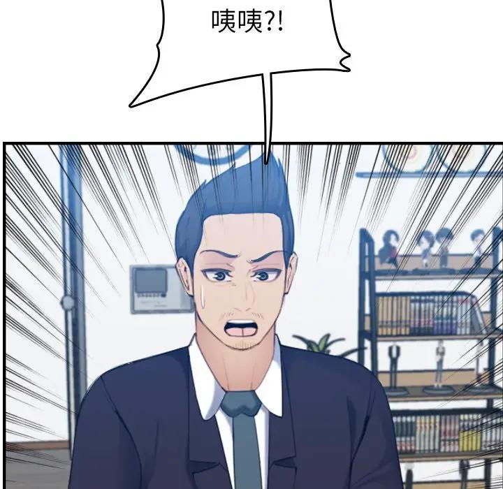 妈妈是女大学生