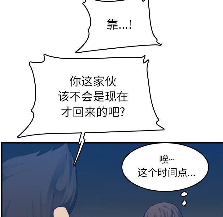 妈妈是女大学生