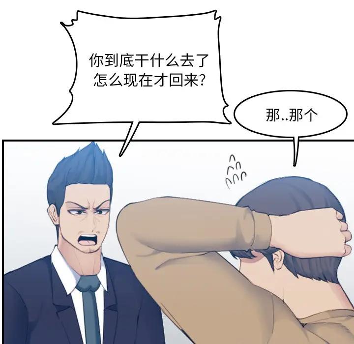 妈妈是女大学生