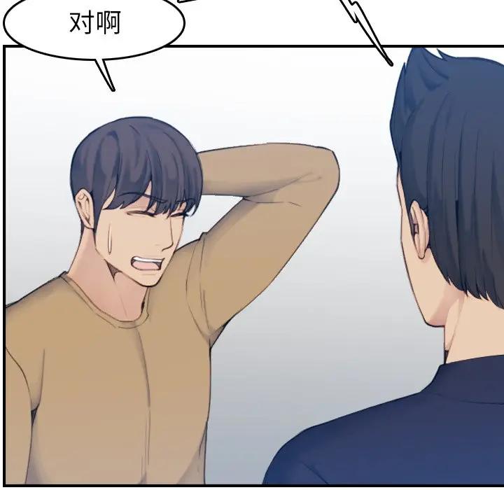 妈妈是女大学生