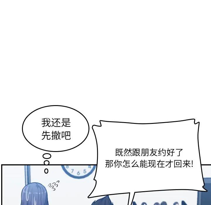 妈妈是女大学生