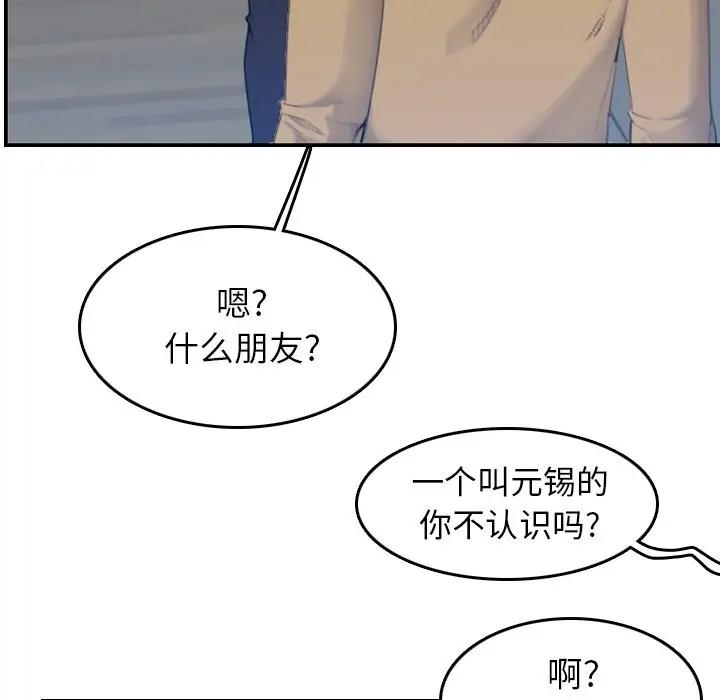 妈妈是女大学生