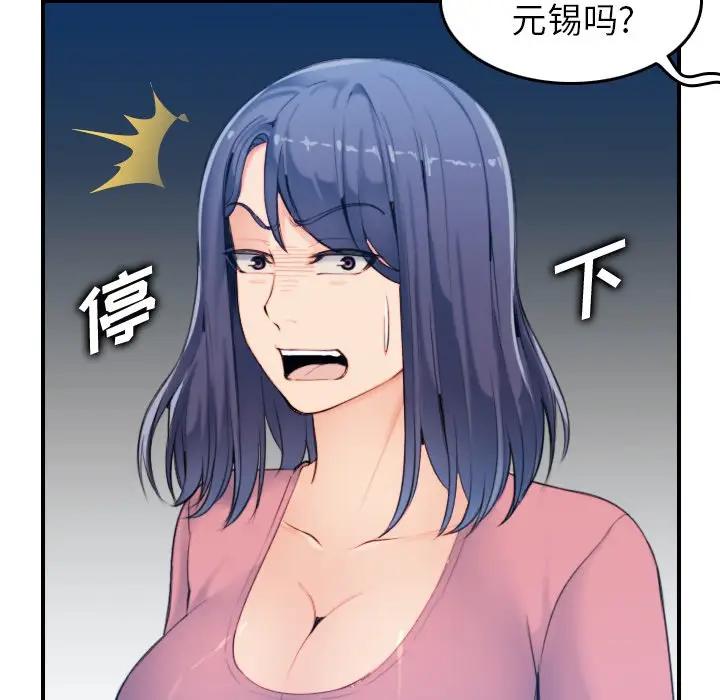 妈妈是女大学生