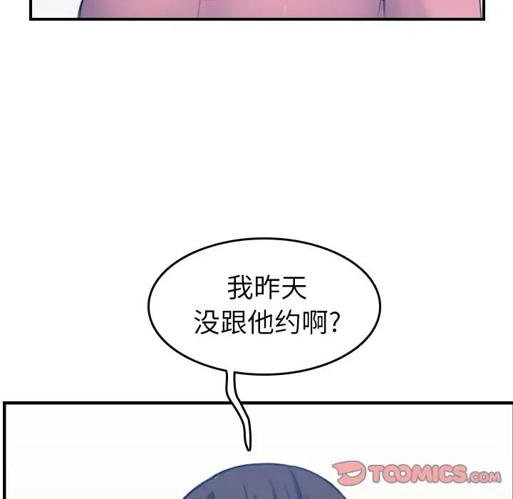 妈妈是女大学生
