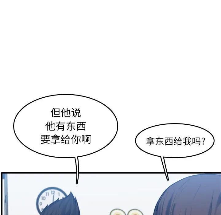 妈妈是女大学生