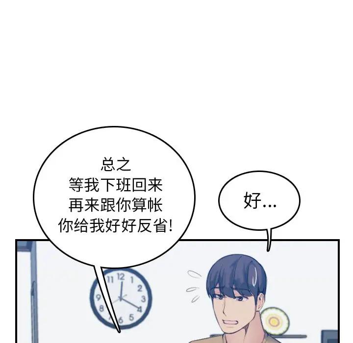 妈妈是女大学生