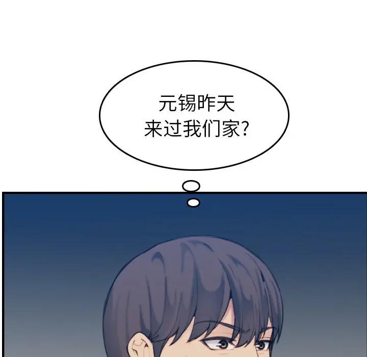 妈妈是女大学生