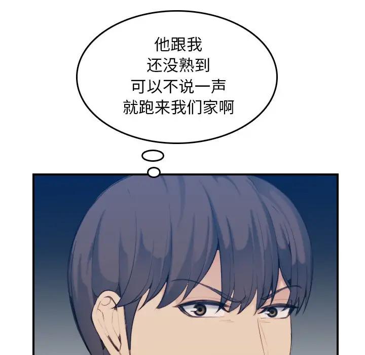 妈妈是女大学生