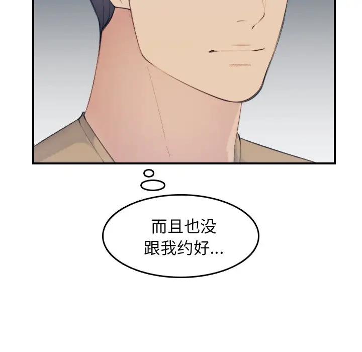妈妈是女大学生