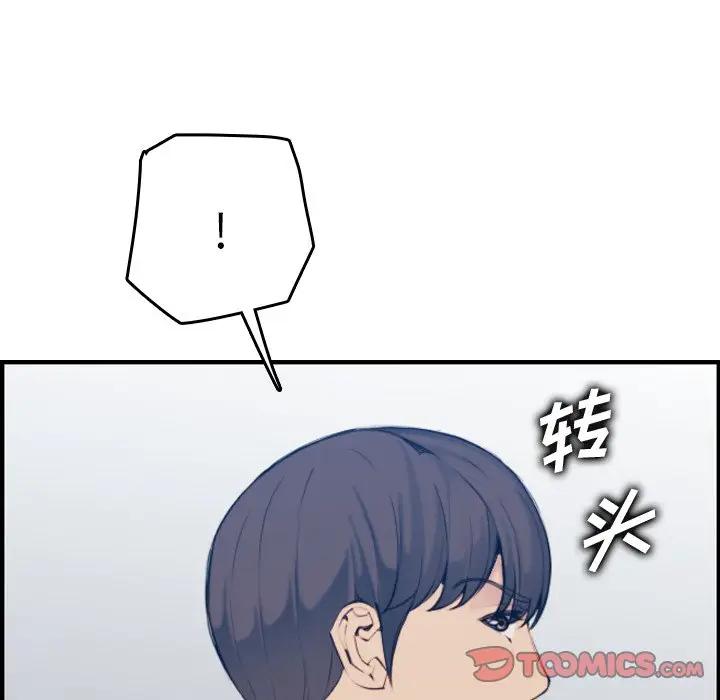 妈妈是女大学生