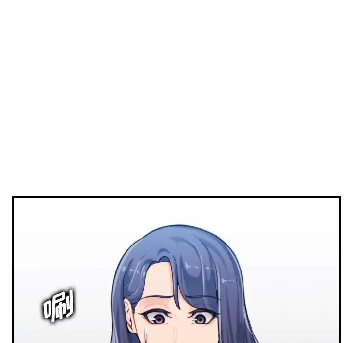 妈妈是女大学生
