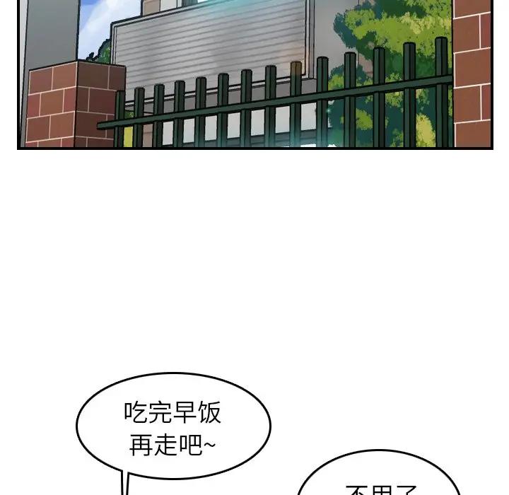 妈妈是女大学生