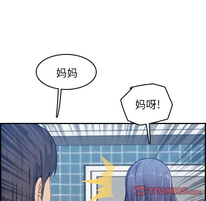 妈妈是女大学生