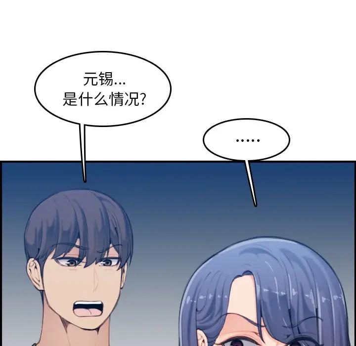 妈妈是女大学生