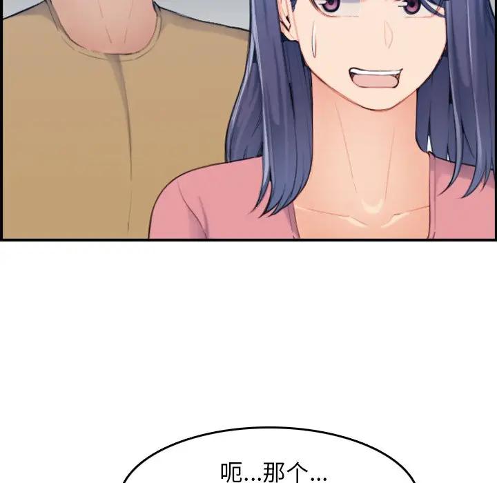 妈妈是女大学生