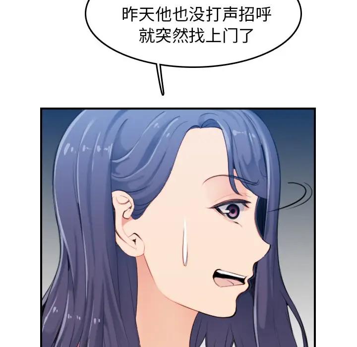 妈妈是女大学生