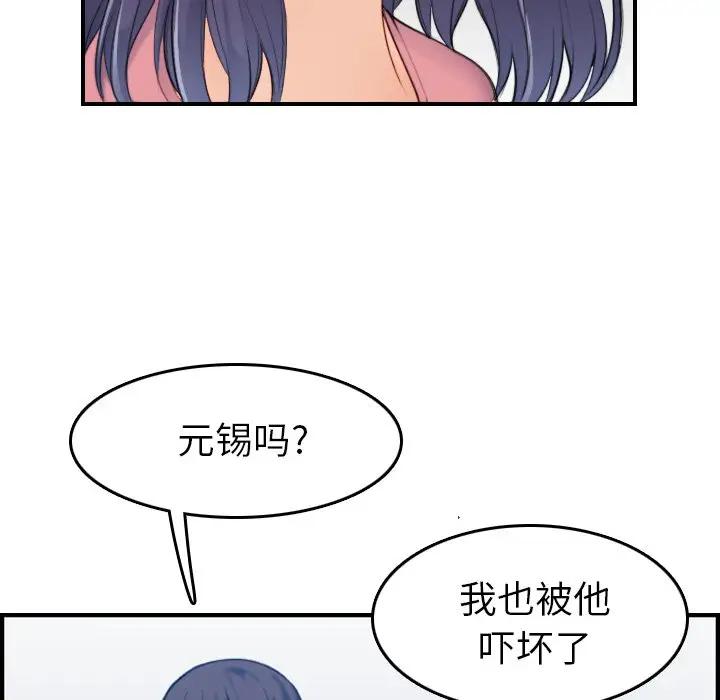 妈妈是女大学生