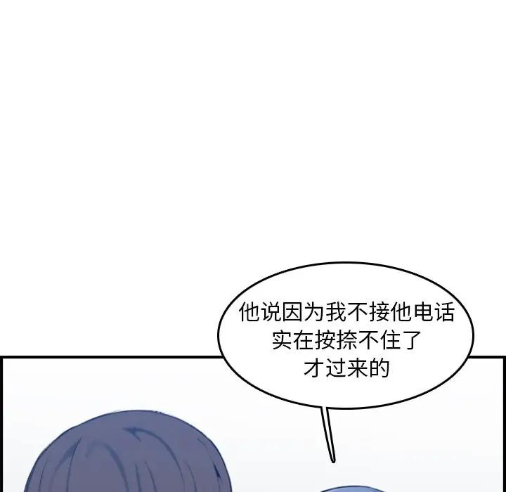 妈妈是女大学生