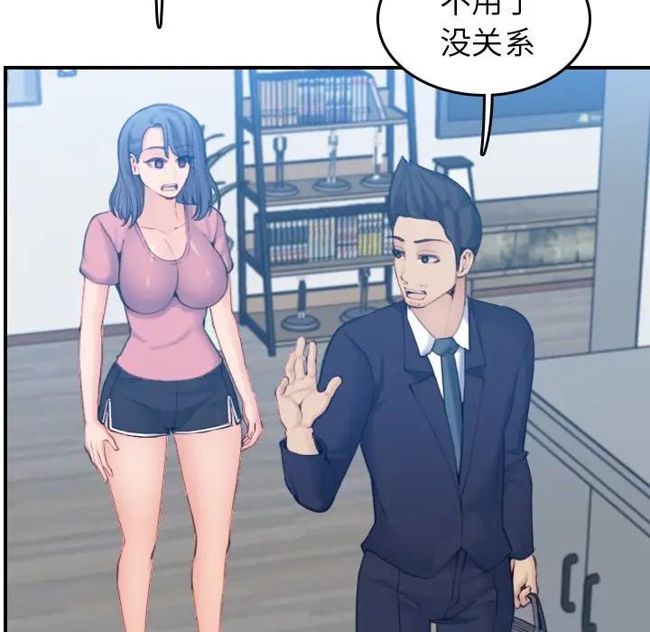 妈妈是女大学生