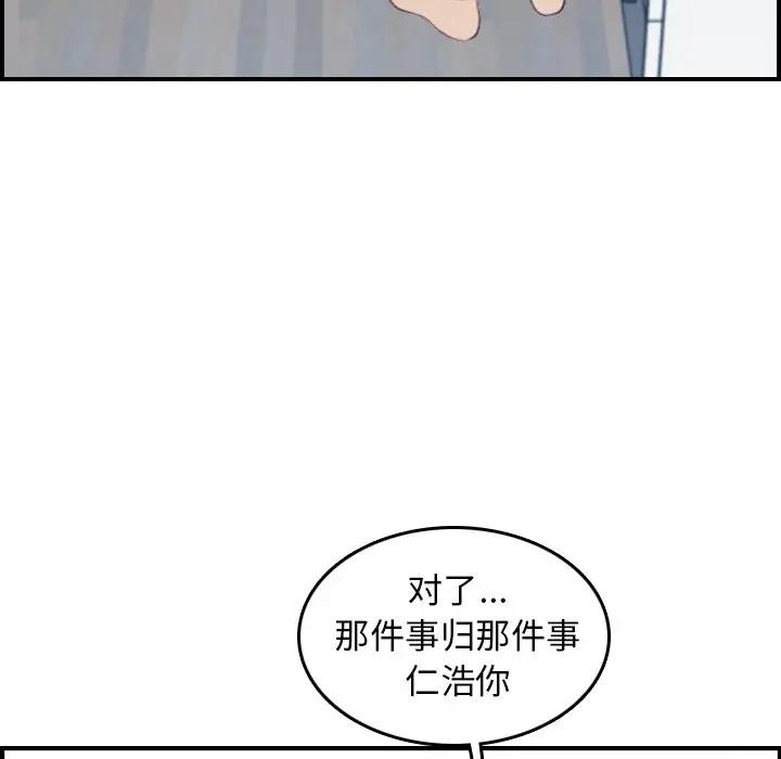 妈妈是女大学生