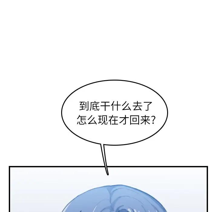 妈妈是女大学生