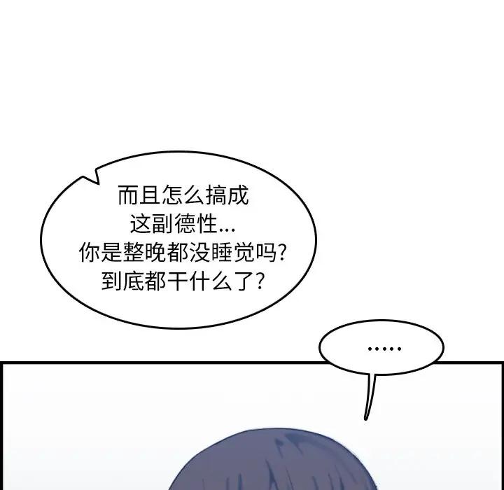 妈妈是女大学生
