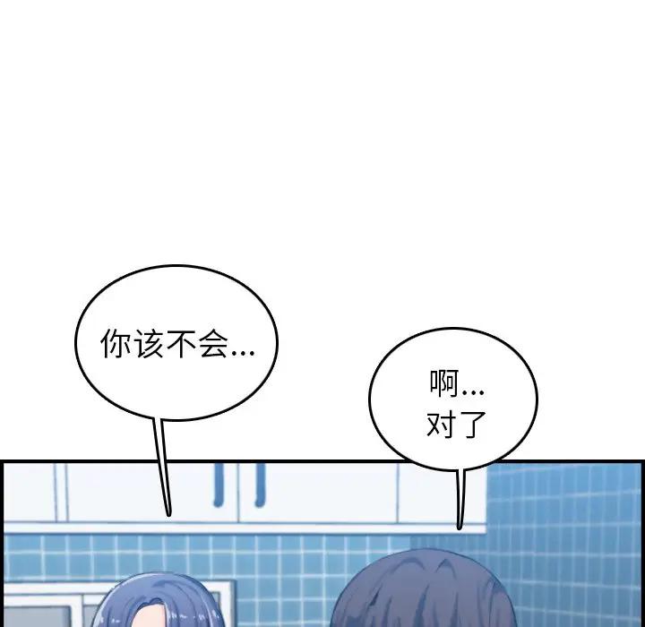 妈妈是女大学生