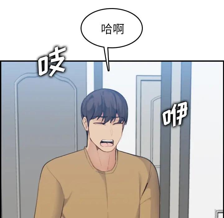 妈妈是女大学生