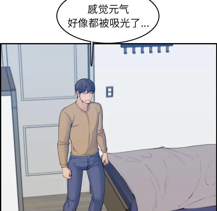 妈妈是女大学生