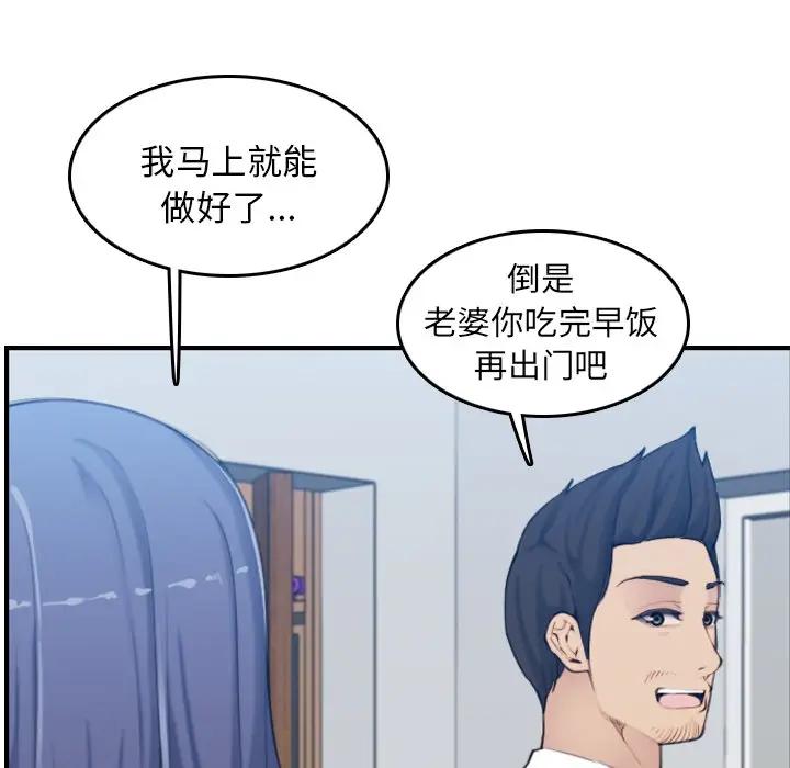 妈妈是女大学生