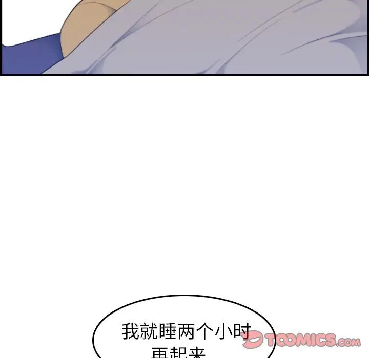 妈妈是女大学生
