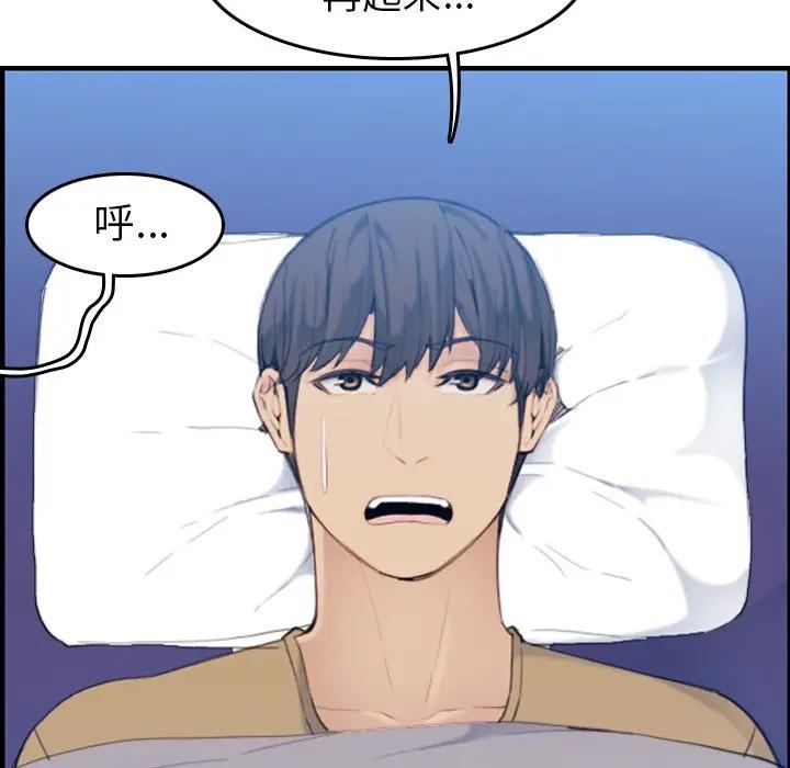妈妈是女大学生