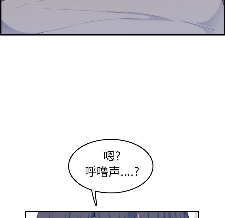 妈妈是女大学生