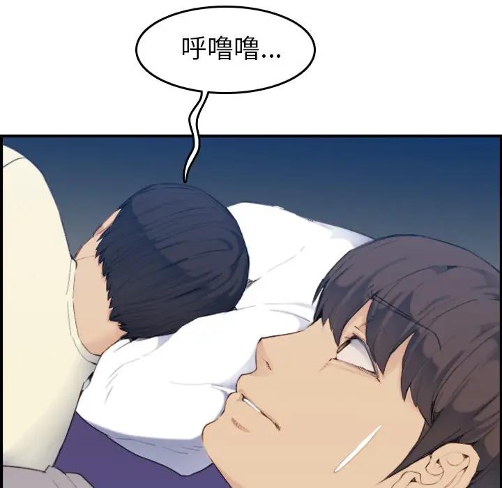 妈妈是女大学生