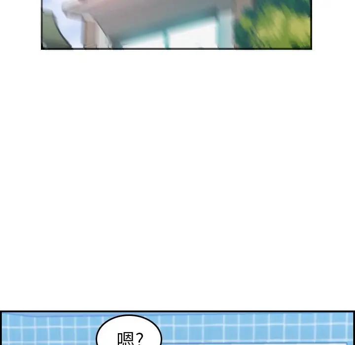 妈妈是女大学生