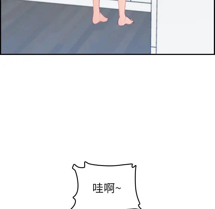 妈妈是女大学生