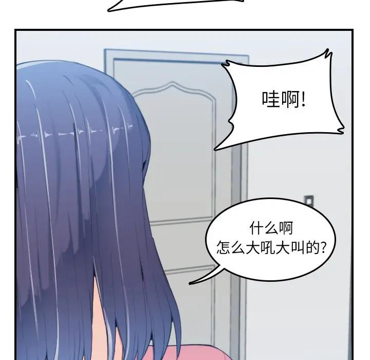 妈妈是女大学生