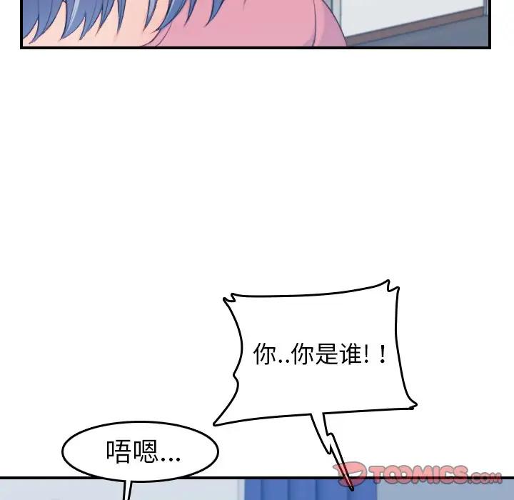 妈妈是女大学生