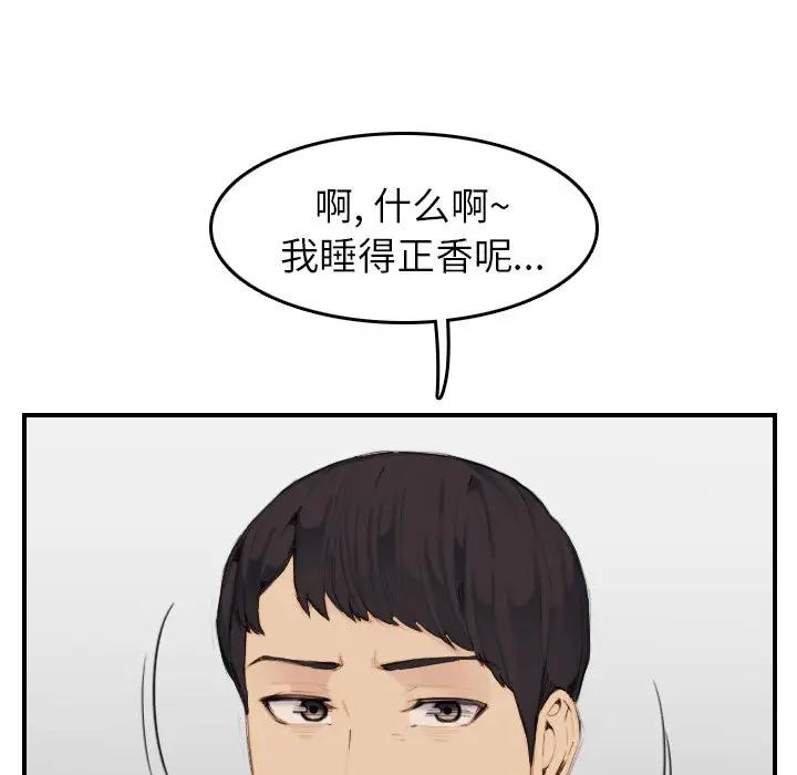 妈妈是女大学生