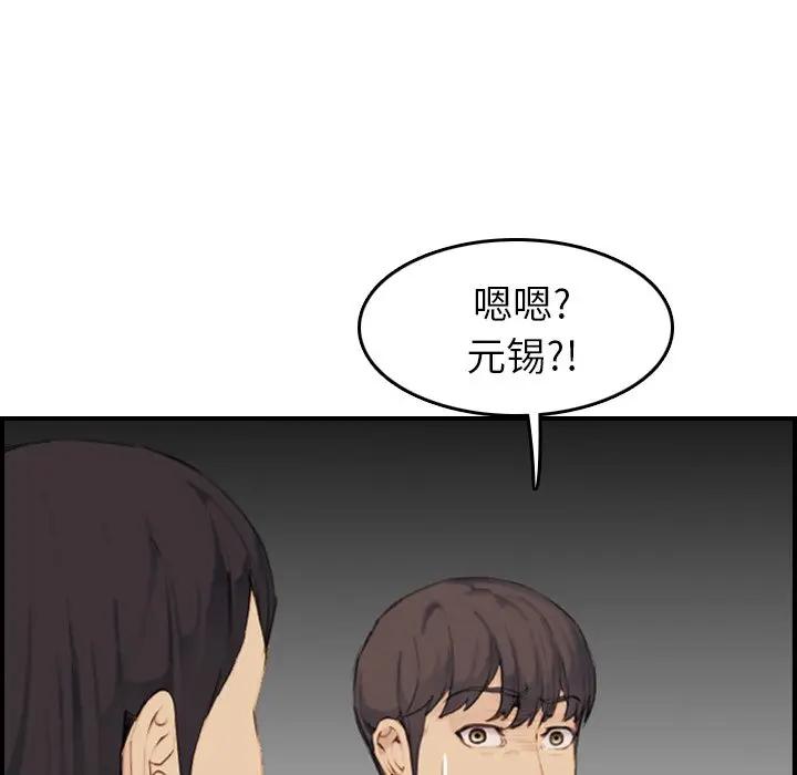 妈妈是女大学生