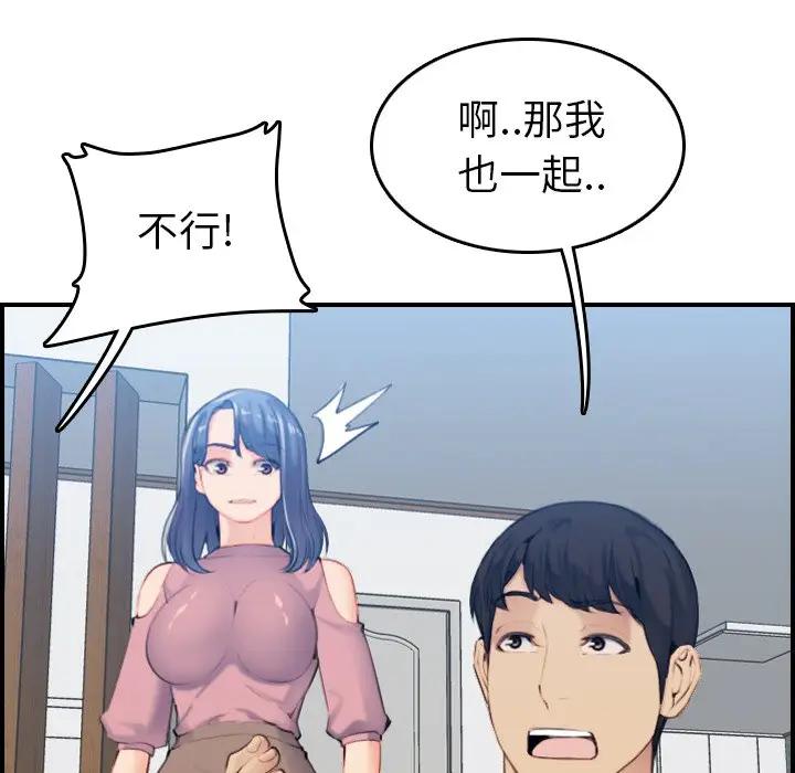 妈妈是女大学生