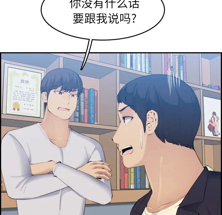 妈妈是女大学生
