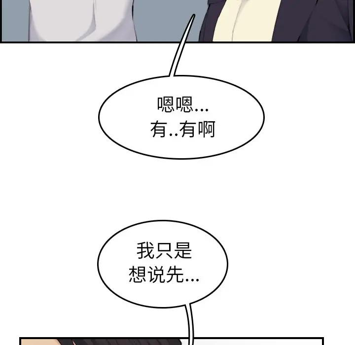 妈妈是女大学生
