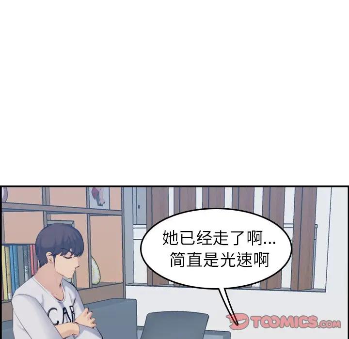 妈妈是女大学生