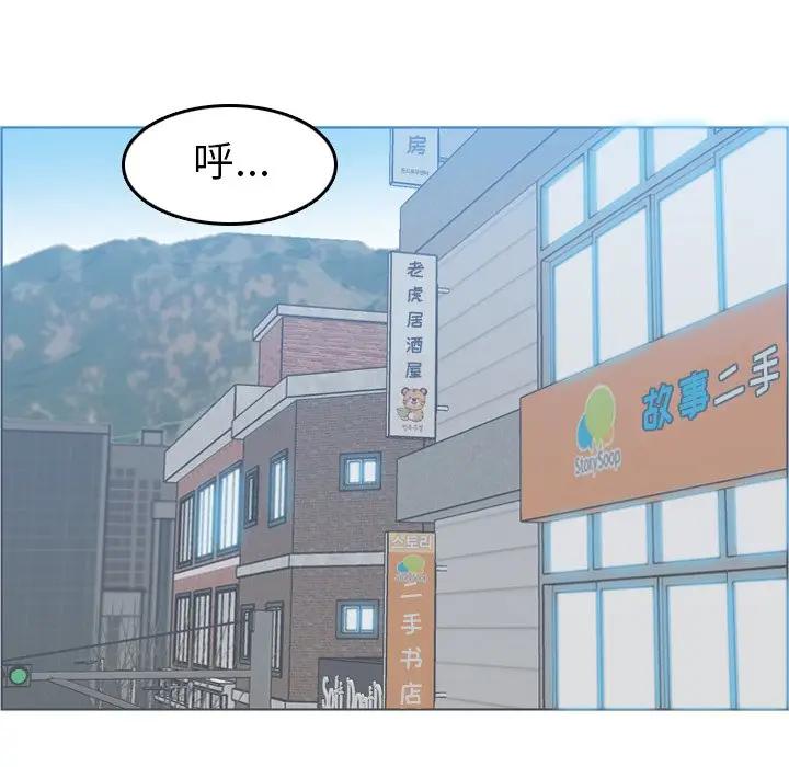 妈妈是女大学生