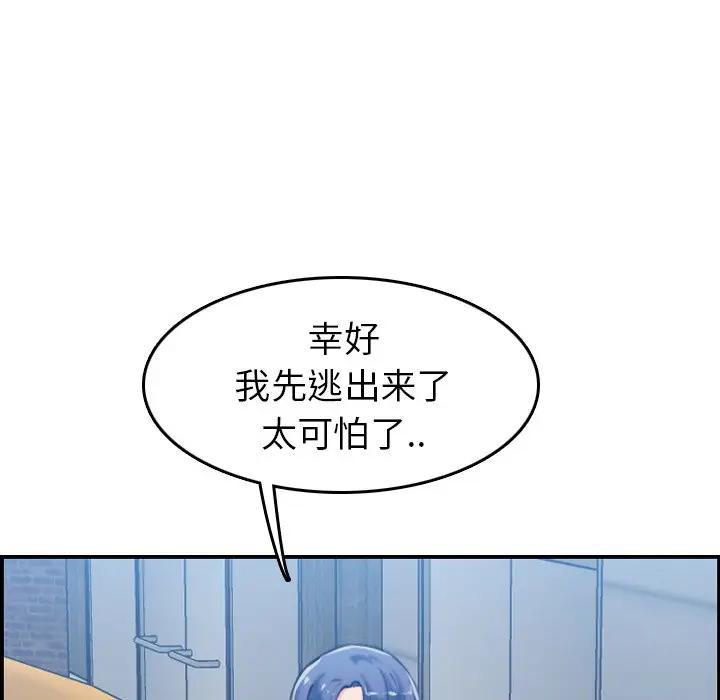 妈妈是女大学生