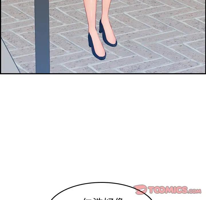 妈妈是女大学生
