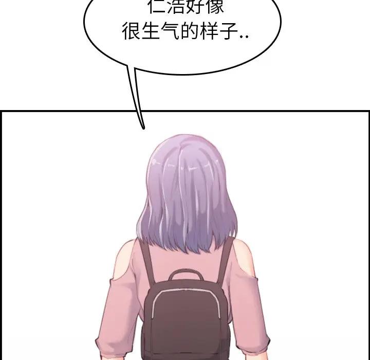 妈妈是女大学生