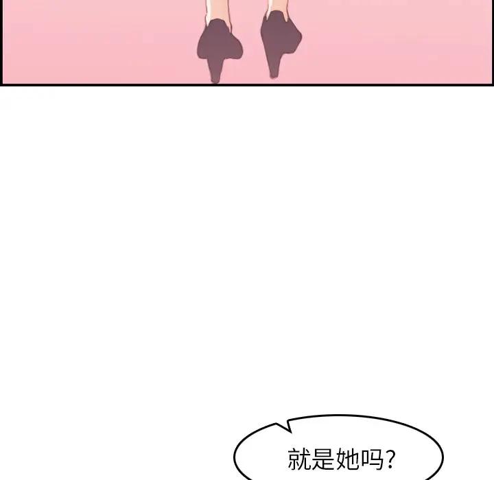 妈妈是女大学生