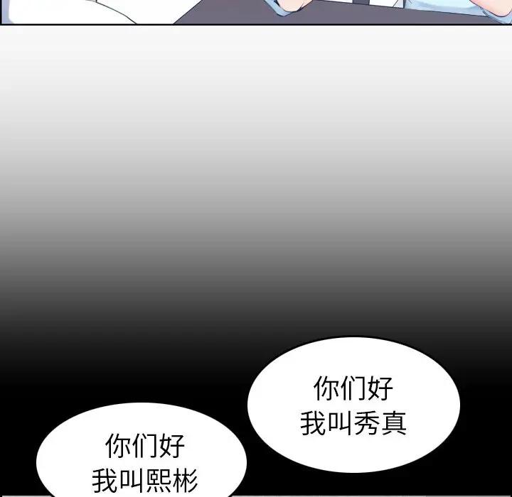 妈妈是女大学生